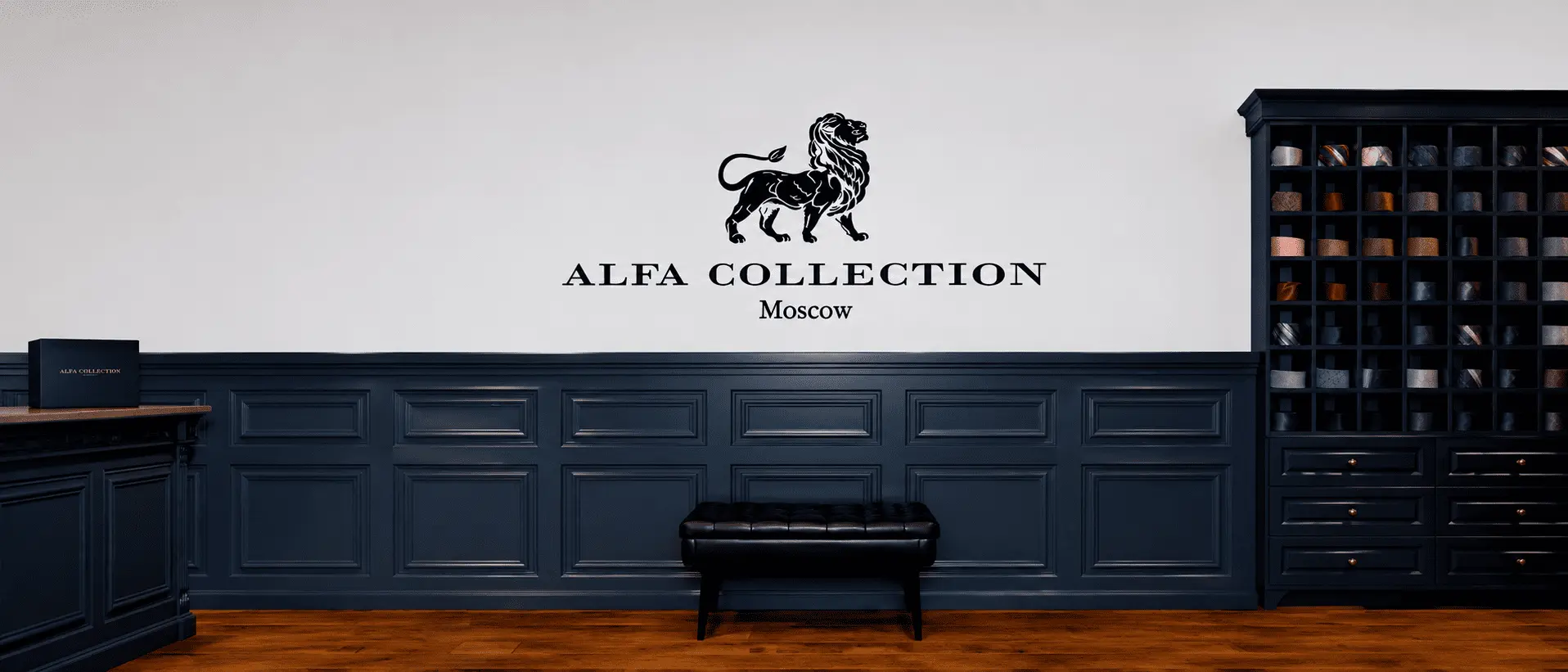 Магазин Alfa Collection в Москве фото 1