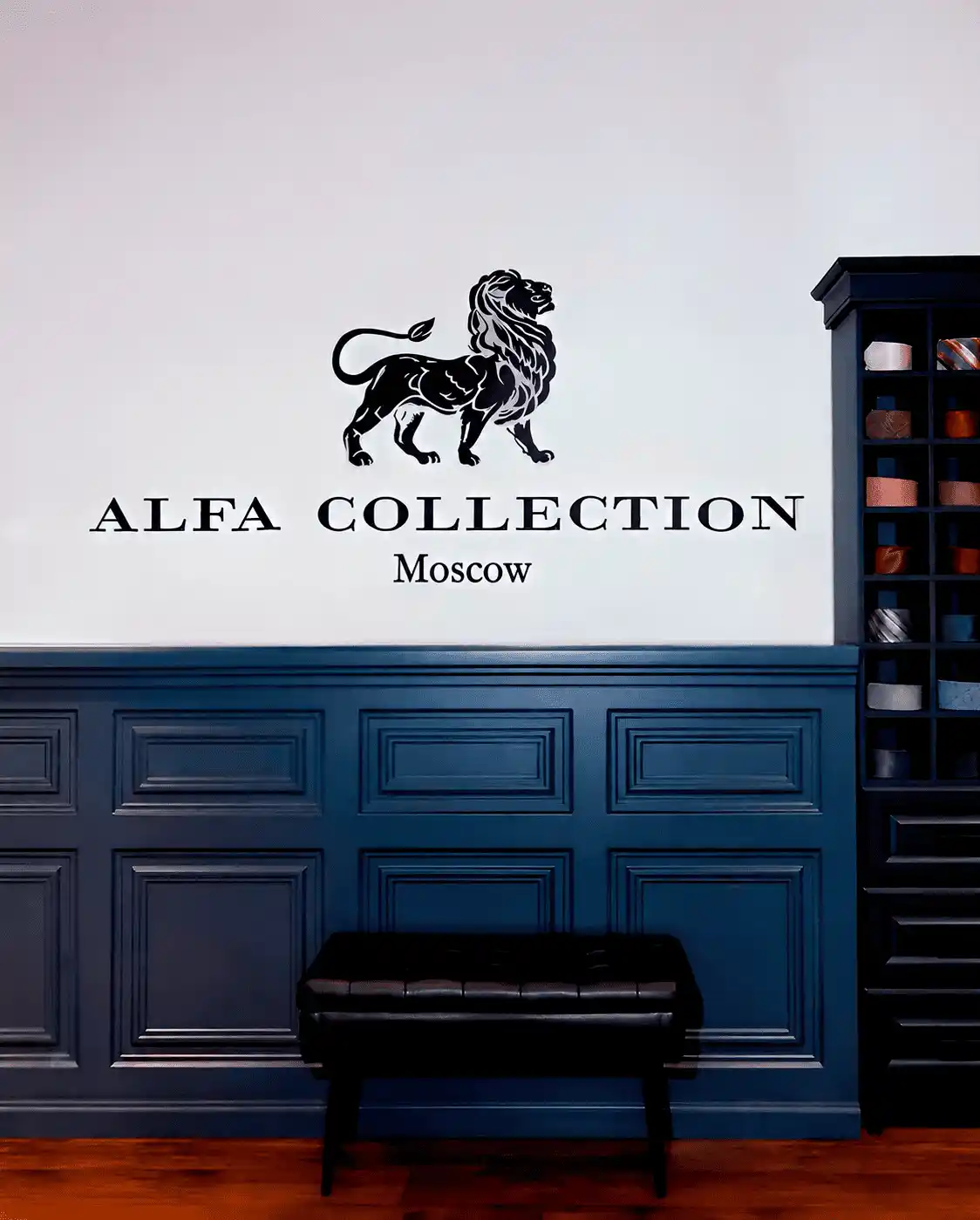 Магазин Alfa Collection в Москве фото 1